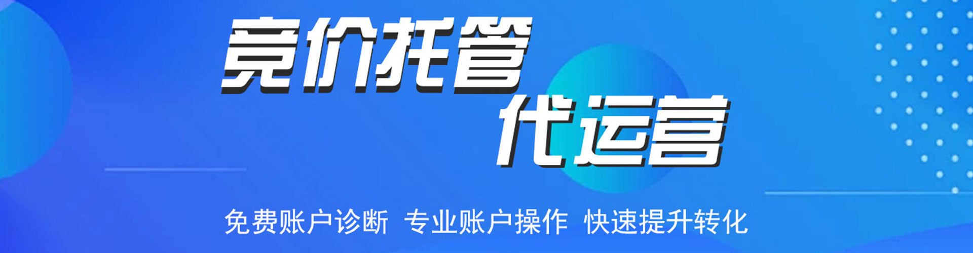 台安百度充值高返点