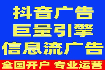 从失败到成功：百度竞价广告案例分享